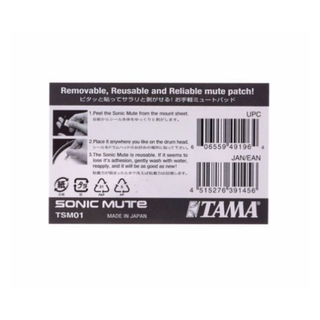 TAMA TSM01 Sonic Mute