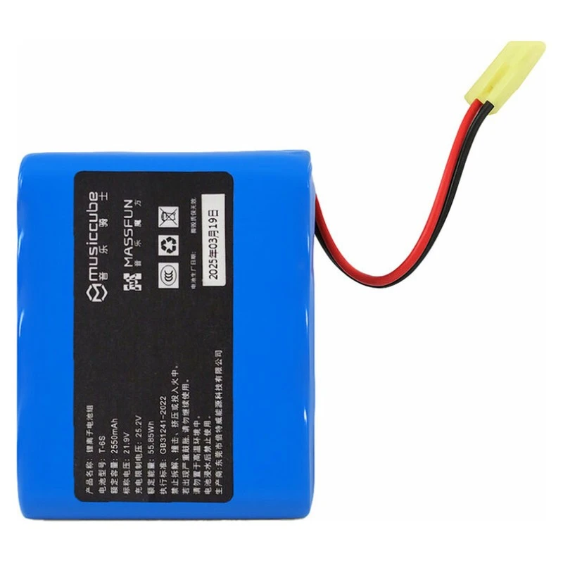Musiccube MA60Ⅲ Battery