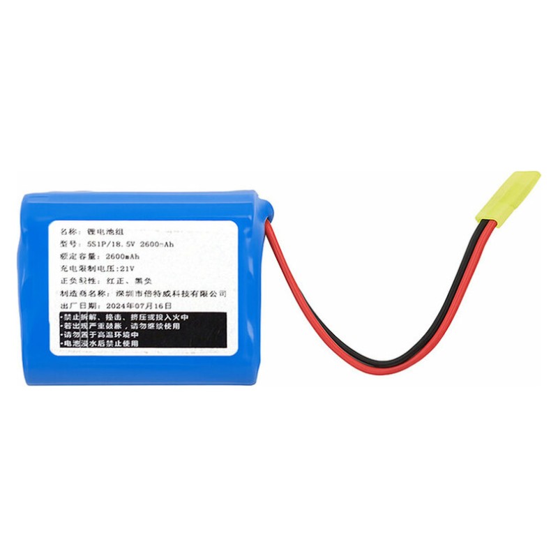 Musiccube MA90 Pro Battery